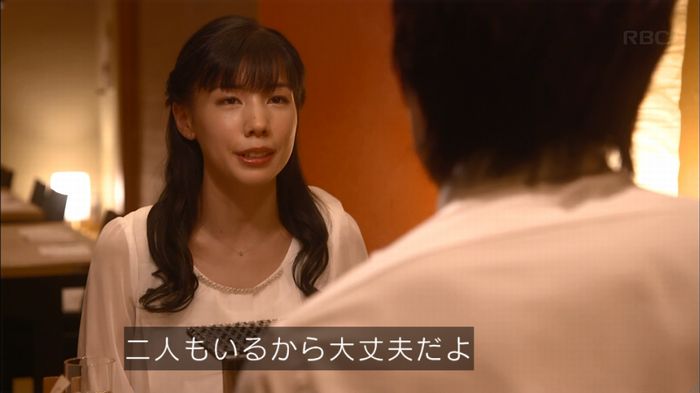 あなそれ 7話のキャプ204