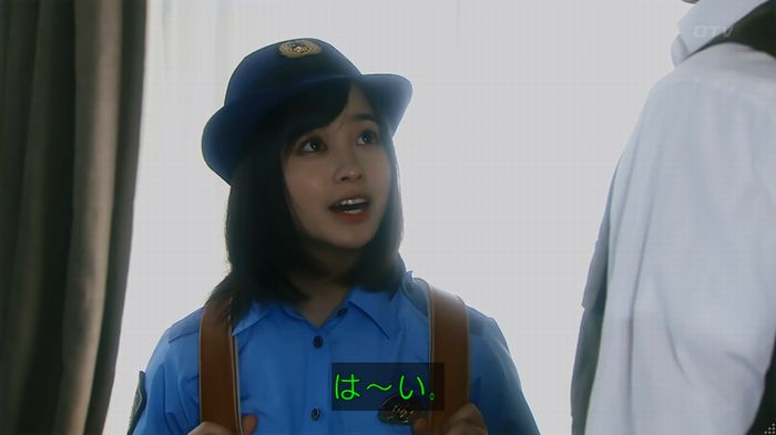 いきもの係 3話のキャプ392