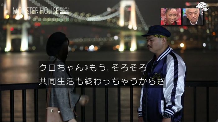 水ダウのキャプ25