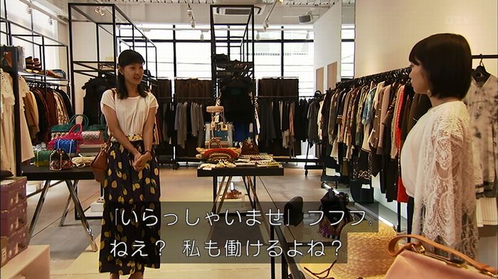 ウツボカズラの夢4話のキャプ369