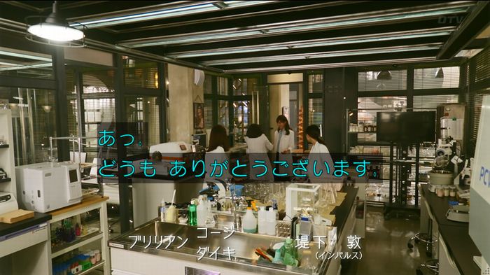 人は見た目が100パーセントのキャプ646