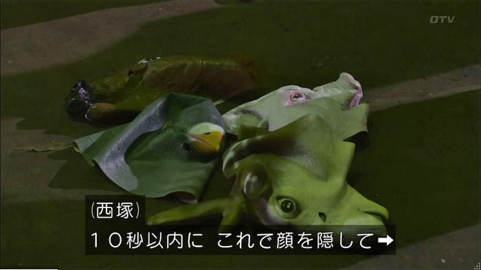 僕たちがやりましたのキャプ41