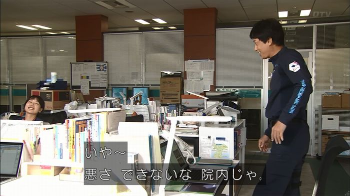 コード・ブルー4話のキャプ349