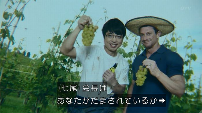 嘘の戦争のキャプ593