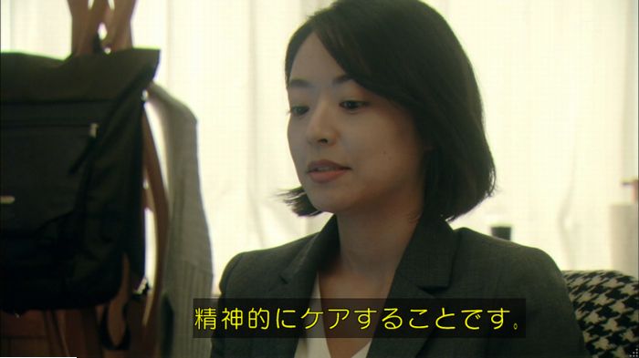 明日の約束のキャプ135