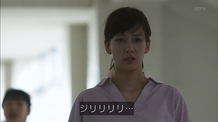 僕たちがやりましたのキャプ34
