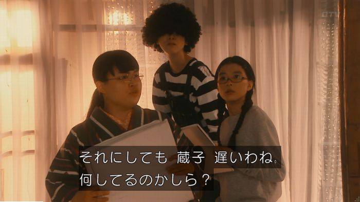 海月姫のキャプ522