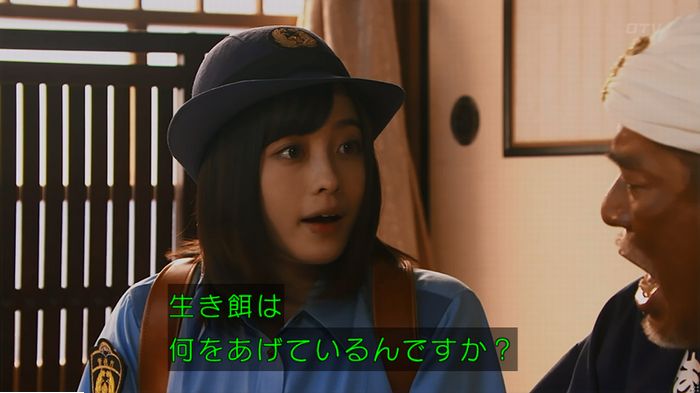 警視庁いきもの係 9話のキャプ258