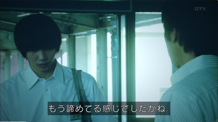 明日の約束のキャプ318