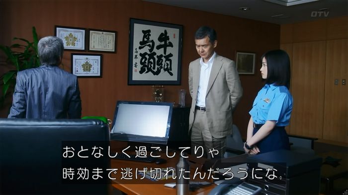 いきもの係 3話のキャプ804