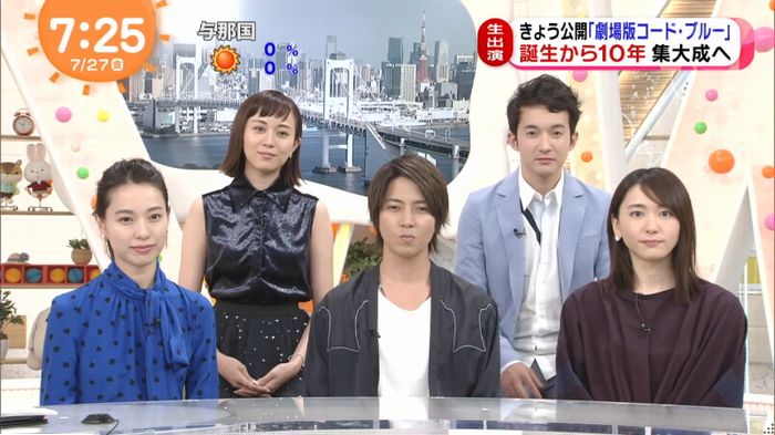 めざましTVのキャプ25