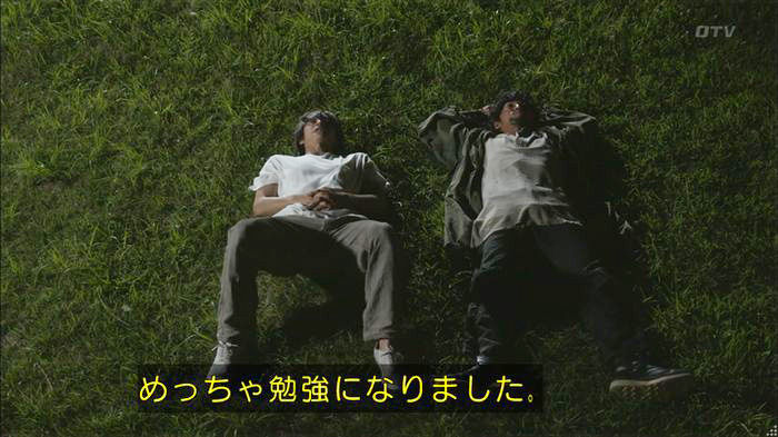 僕たちがやりましたのキャプ583