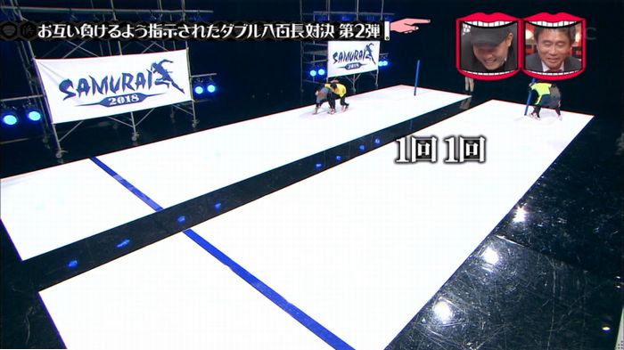 水曜日のダウンタウンのキャプ325