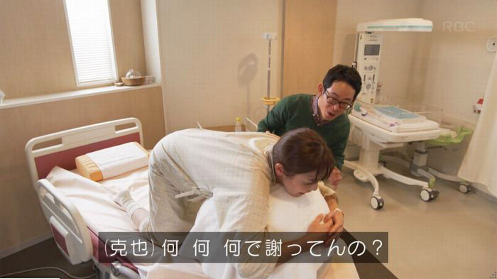 コウノドリ最終回のキャプ503