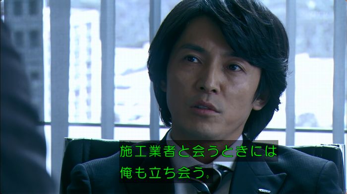 嘘の戦争のキャプ130