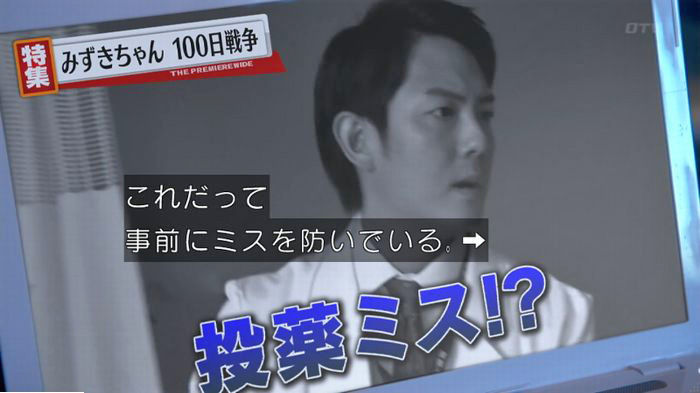 FINALCUTのキャプ272