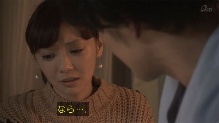 奪い愛 6話のキャプ596