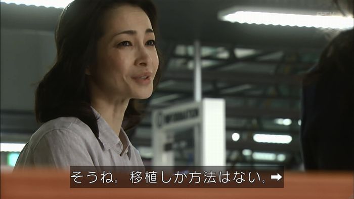 コードブルー 1話のキャプ202
