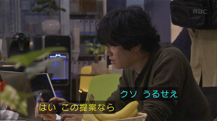 アンナチュラル3話のキャプ682