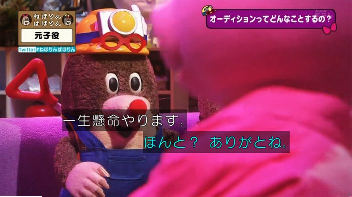 ねほりん元子役のキャプ59