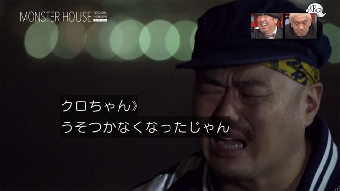 水ダウのキャプ81