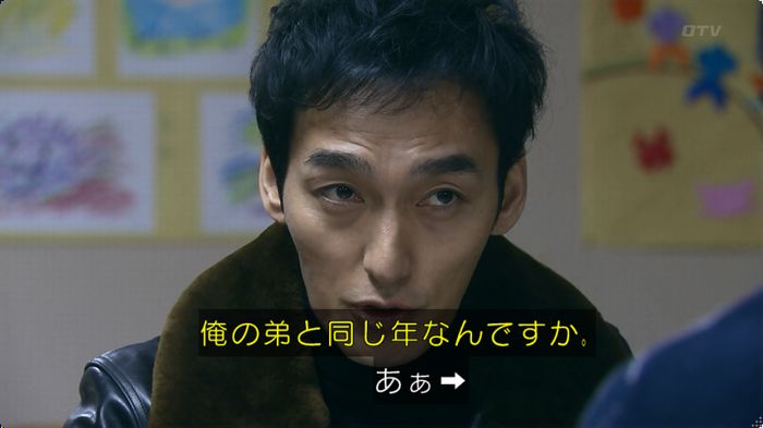 嘘の戦争のキャプ196