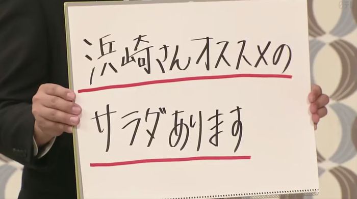 しゃべくり007のキャプ175