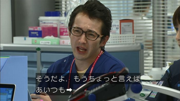 コード・ブルーのキャプ249