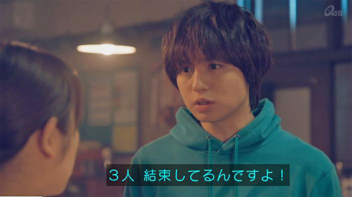 家政婦のミタゾノ 2話のキャプ429