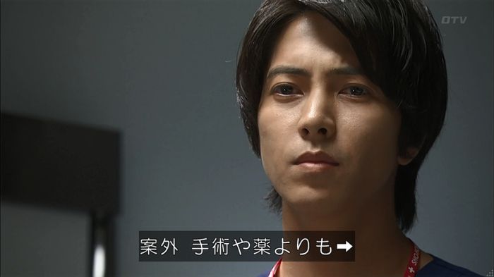 コード・ブルー4話のキャプ684
