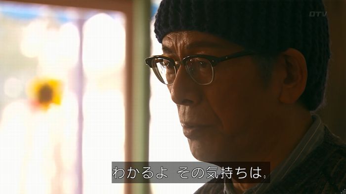 嘘の戦争のキャプ505