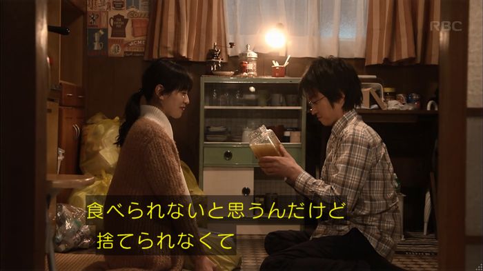 リバース 1話のキャプ570