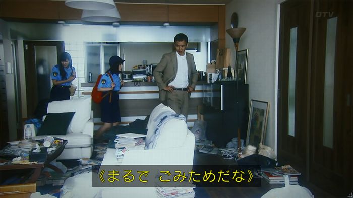 いきもの係 3話のキャプ334