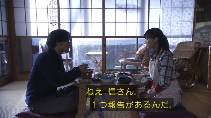 奪い愛 最終回のキャプ603