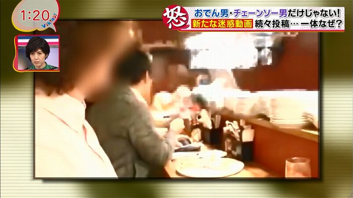 バイキング 迷惑動画のキャプ10