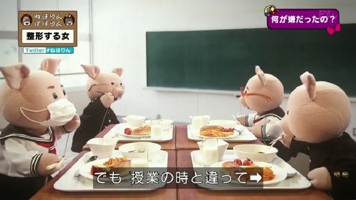 ねほりんぱほりんのキャプ198
