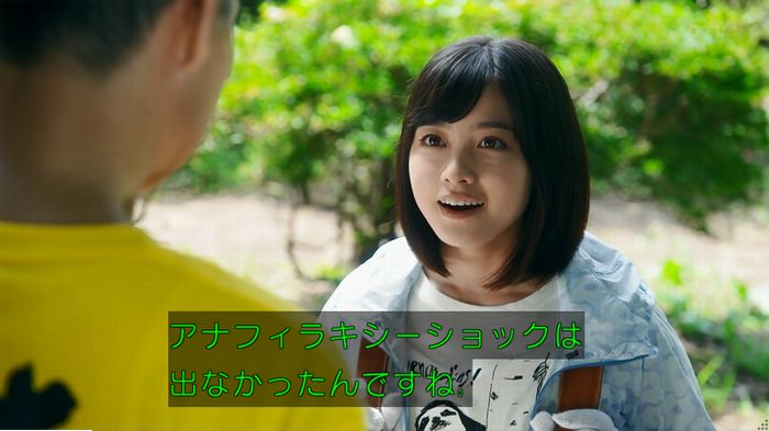 警視庁いきもの係 9話のキャプ516