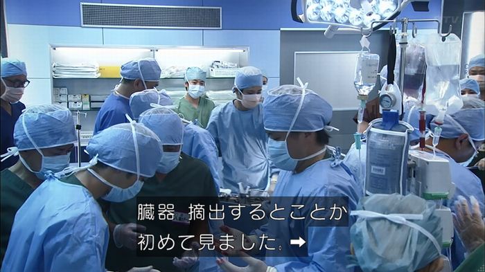 コード・ブルー6話のキャプ588