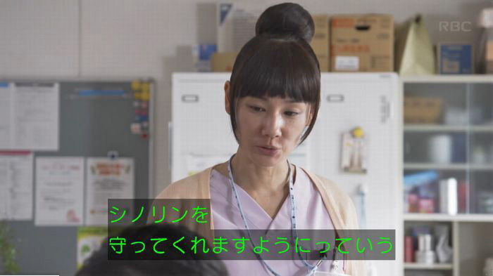 コウノドリ10話のキャプ342