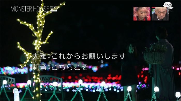 水ダウのキャプ168