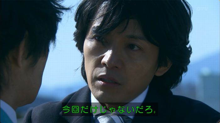 嘘の戦争のキャプ405