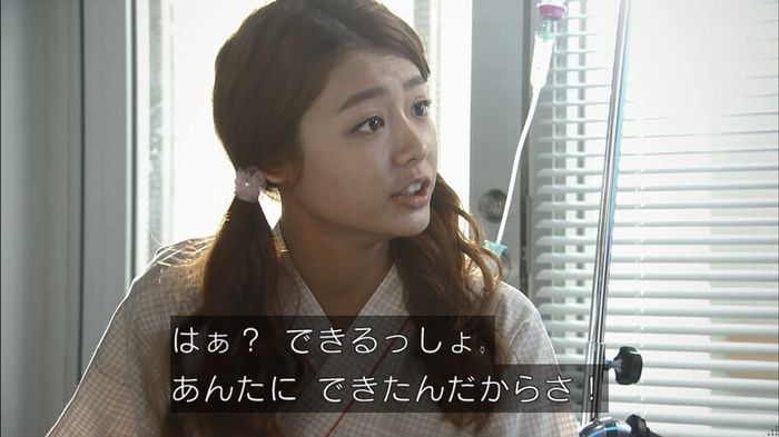 コード・ブルー2話のキャプ644