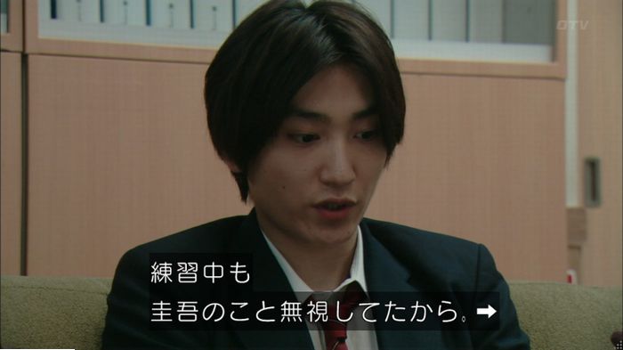 明日の約束のキャプ32