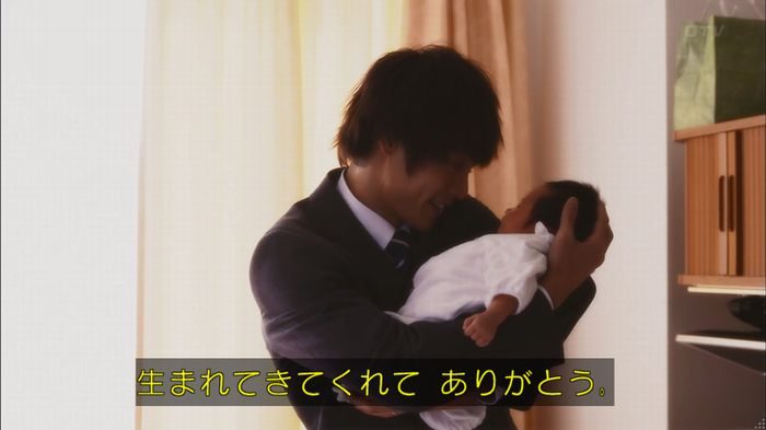 僕たちがやりましたのキャプ468
