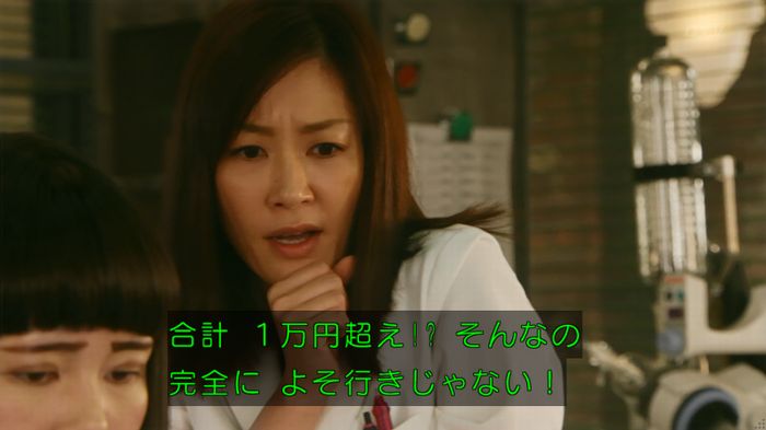 人は見た目が100パーセントのキャプ276
