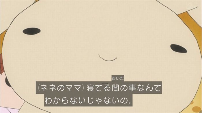 クレしん殴られウサギ回のキャプ49