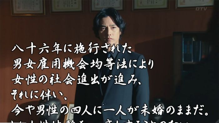 海月姫のキャプ266