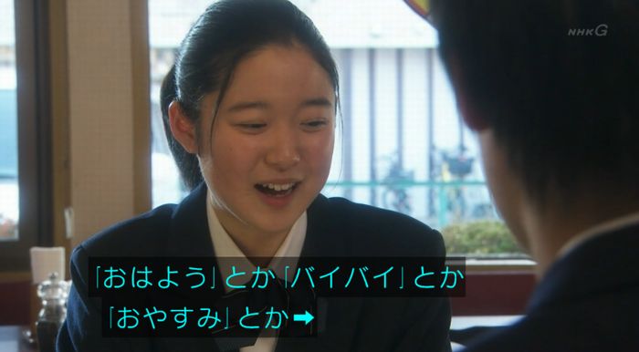 腐女子うっかりゲイに告るのキャプ152
