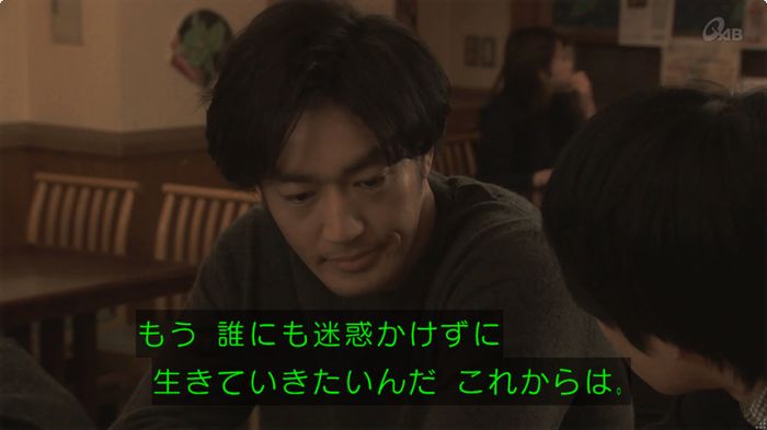奪い愛 6話のキャプ190