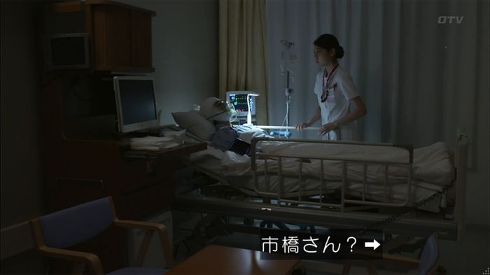 僕たちがやりましたのキャプ475